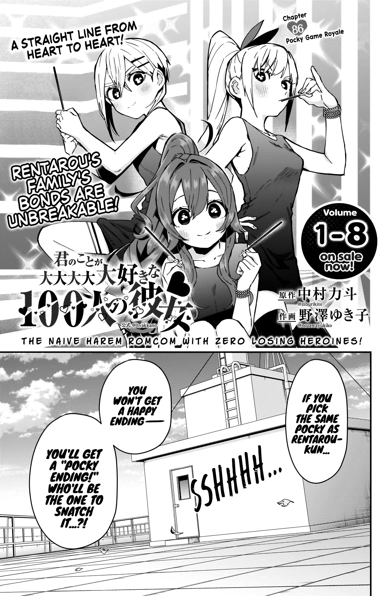 The 100 Girlfriends Who Really, Really, Really, Really, Really Love You Chapter 86 page 2 - Chapter 86: Pocky Game Royale