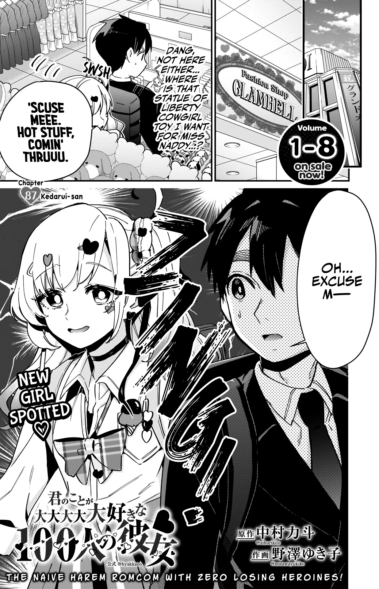 The 100 Girlfriends Who Really, Really, Really, Really, Really Love You Chapter 87 page 2 - Chapter 87: Kedarui-san