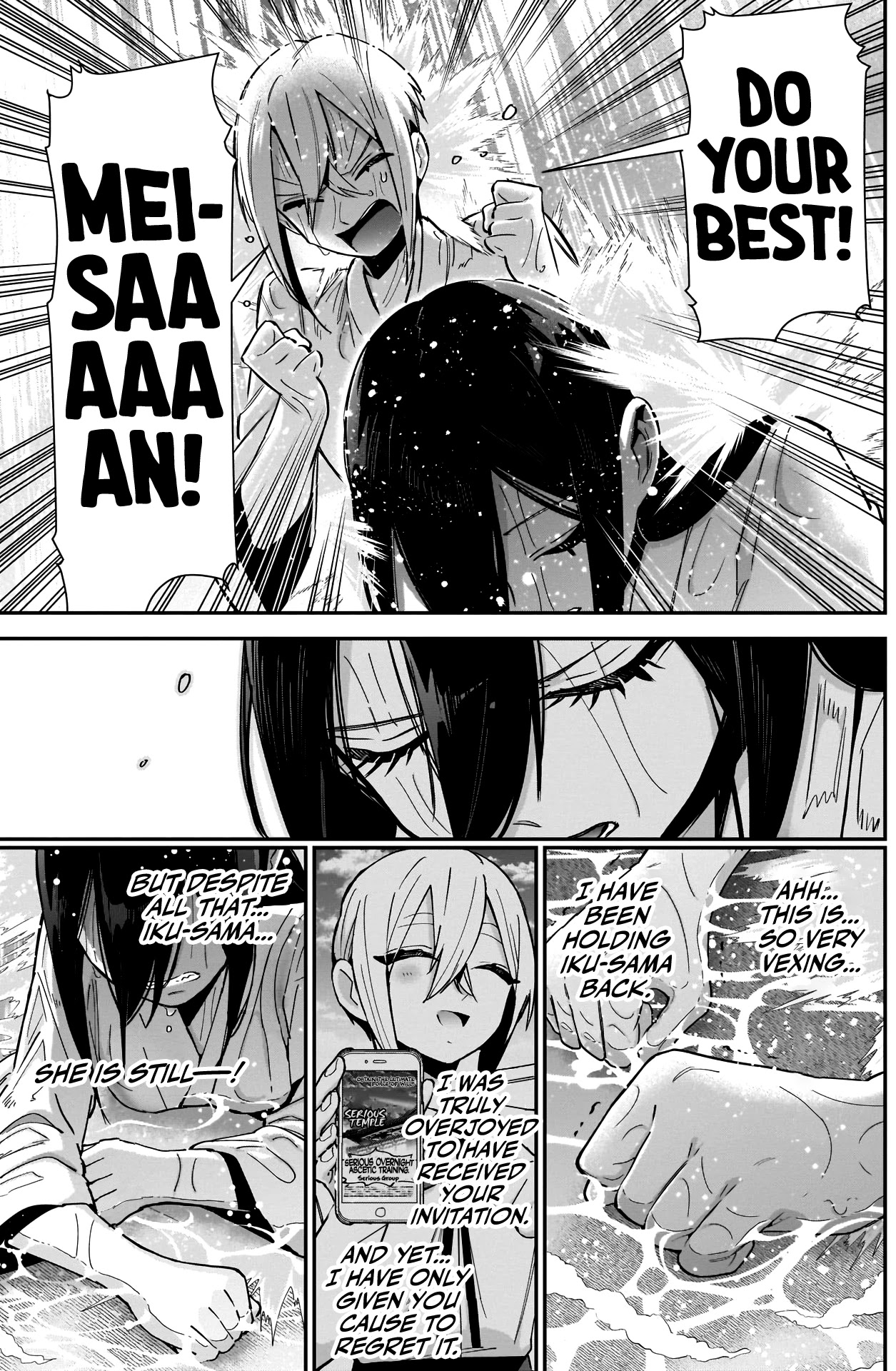 The 100 Girlfriends Who Really, Really, Really, Really, Really Love You Chapter 89 page 16 - Chapter 89: A Training Chapter ft. the Two Who Need it the Least