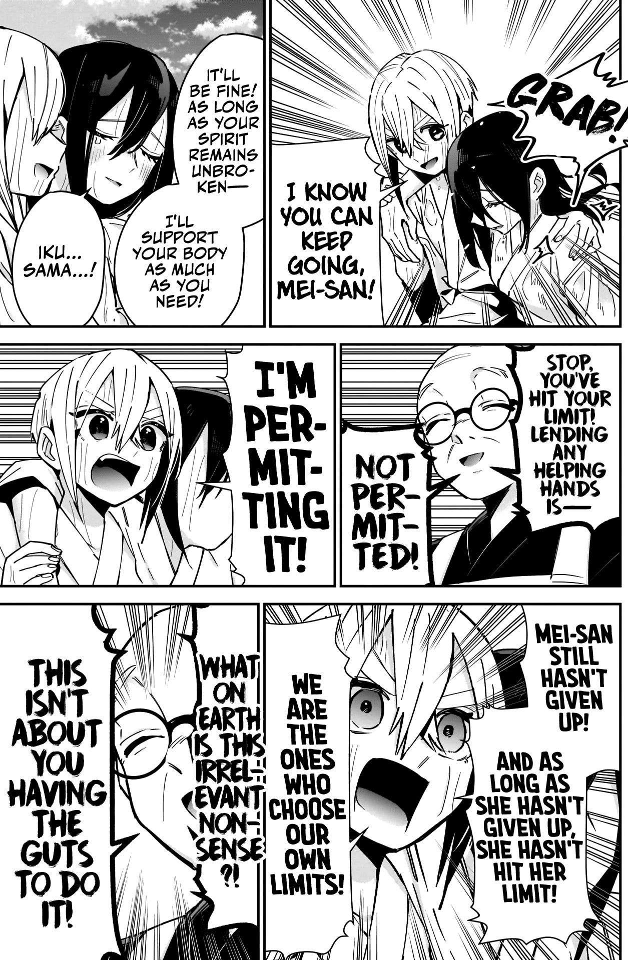 The 100 Girlfriends Who Really, Really, Really, Really, Really Love You Chapter 89 page 18 - Chapter 89: A Training Chapter ft. the Two Who Need it the Least