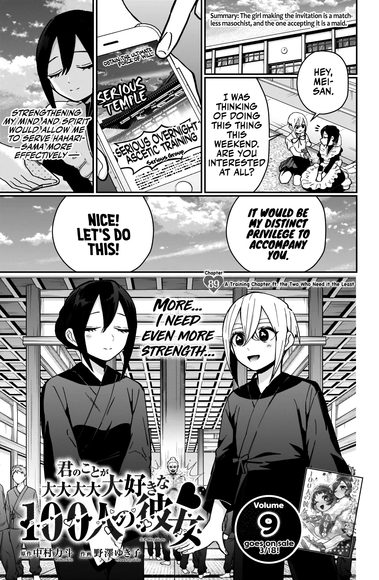 The 100 Girlfriends Who Really, Really, Really, Really, Really Love You Chapter 89 page 2 - Chapter 89: A Training Chapter ft. the Two Who Need it the Least