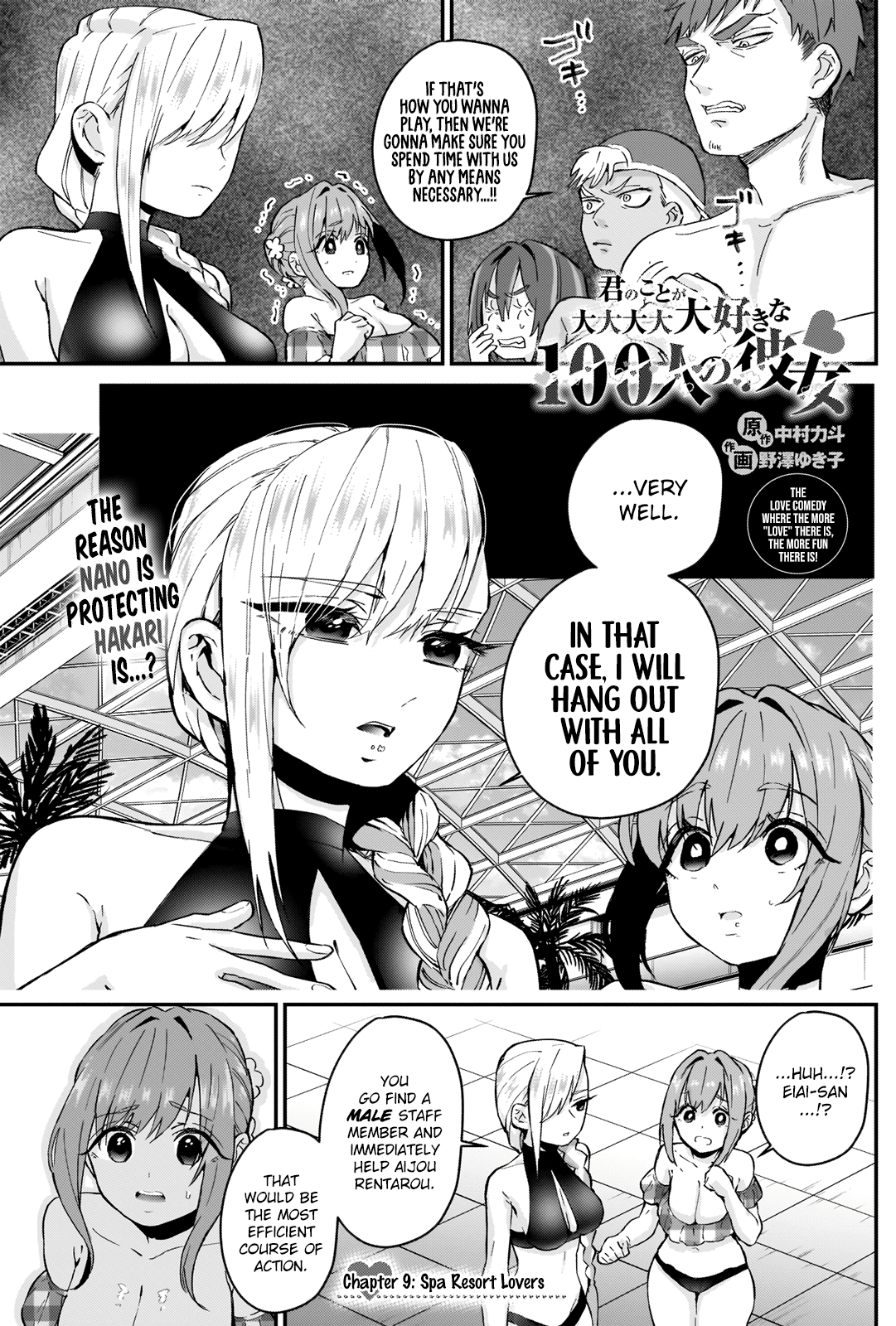 The 100 Girlfriends Who Really, Really, Really, Really, Really Love You Chapter 9 page 1 - Chapter 9: Spa Resort Lovers