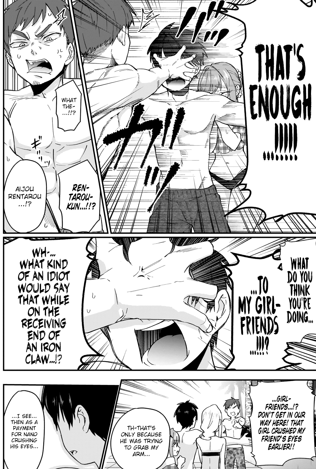 The 100 Girlfriends Who Really, Really, Really, Really, Really Love You Chapter 9 page 5 - Chapter 9: Spa Resort Lovers