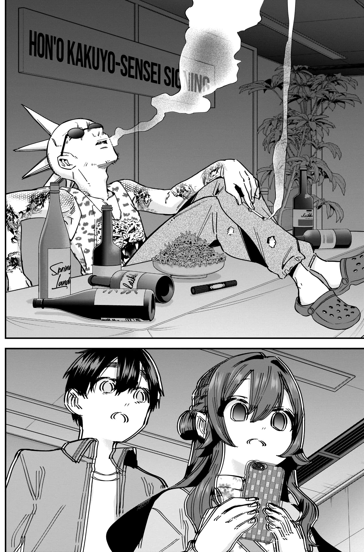 The 100 Girlfriends Who Really, Really, Really, Really, Really Love You Chapter 90 page 7 - Chapter 90: Saved by You, by Your Book