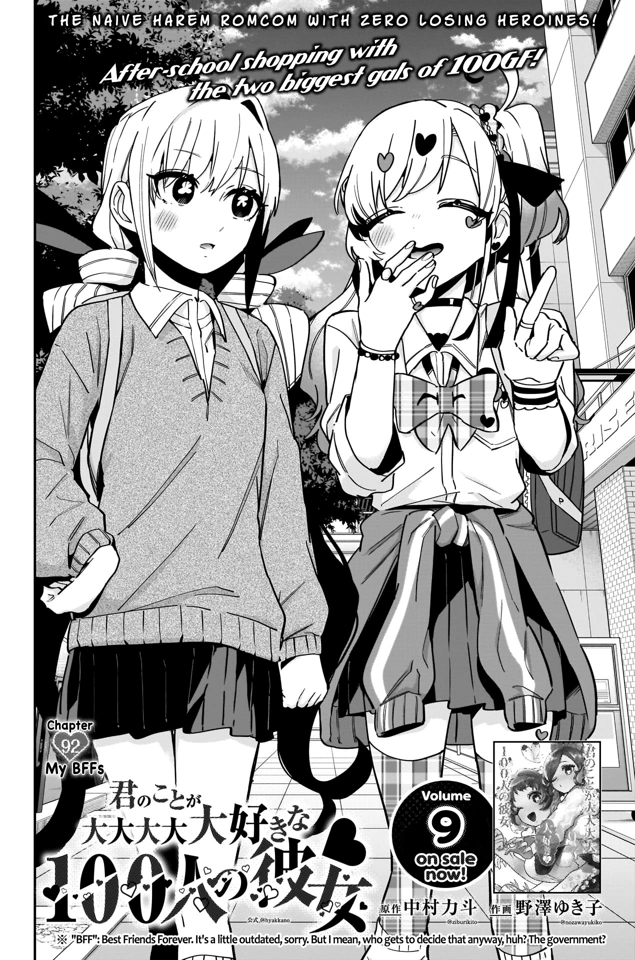 The 100 Girlfriends Who Really, Really, Really, Really, Really Love You Chapter 92 page 3 - Chapter 92: My BFFs
