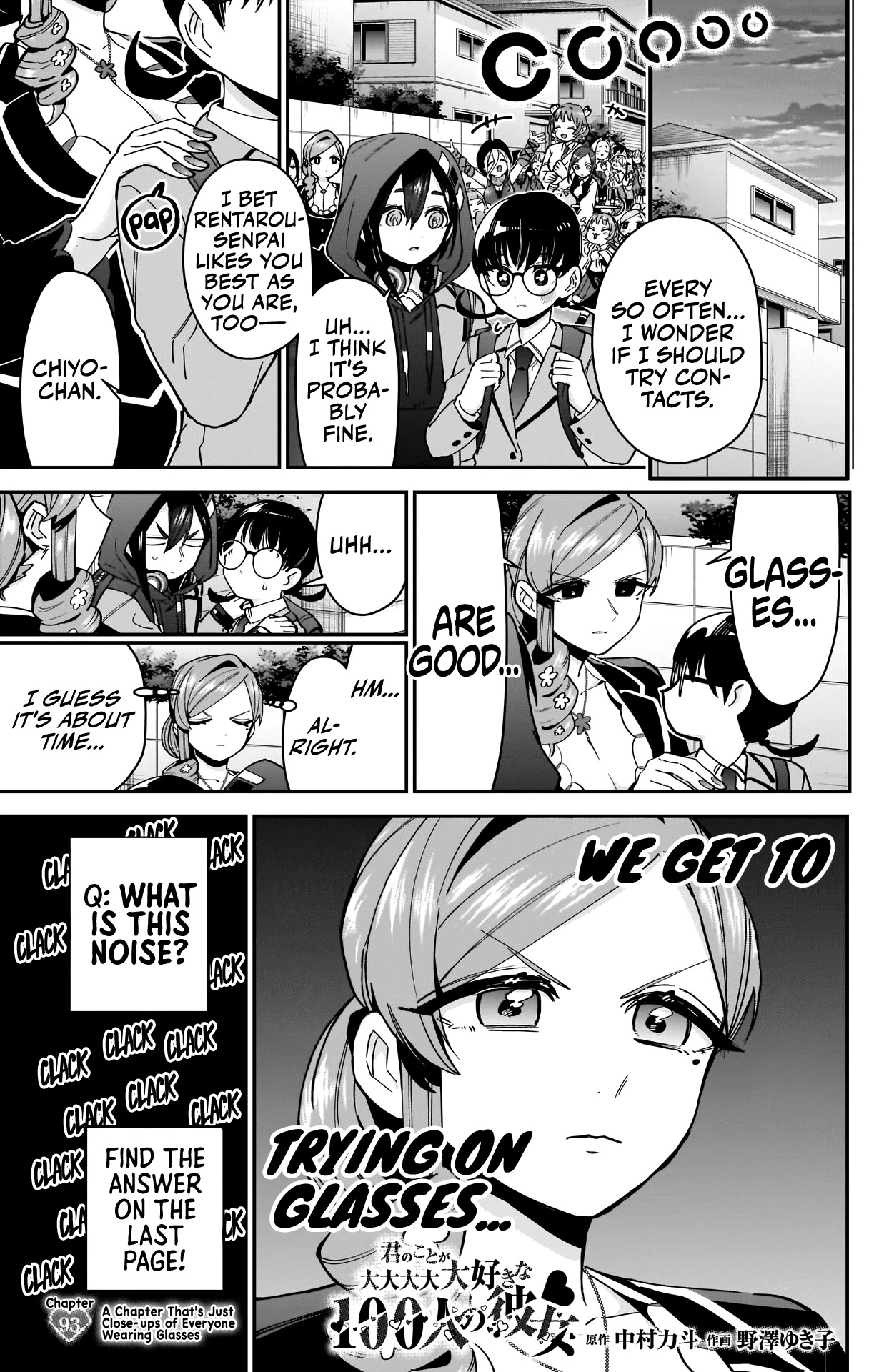 The 100 Girlfriends Who Really, Really, Really, Really, Really Love You Chapter 93 page 2 - Chapter 93: A Chapter That's Just Close-ups of Everyone Wearing Glasses