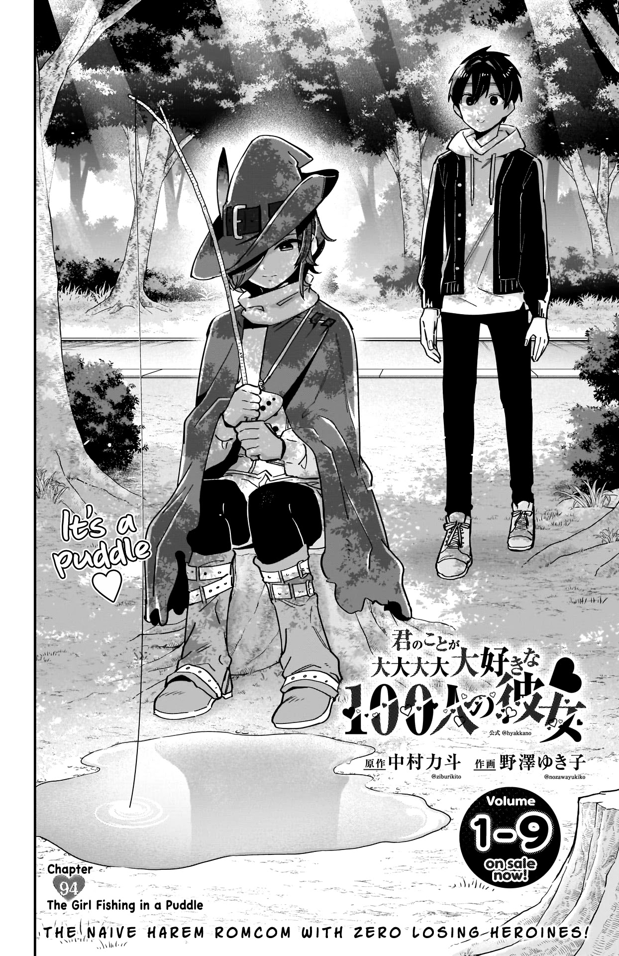 The 100 Girlfriends Who Really, Really, Really, Really, Really Love You Chapter 94 page 3 - Chapter 94: The Girl Fishing in a Puddle