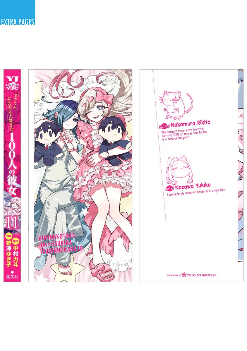 The 100 Girlfriends Who Really, Really, Really, Really, Really Love You Chapter 95.5 page 23 - Chapter 95.5: Volume 11 Extras