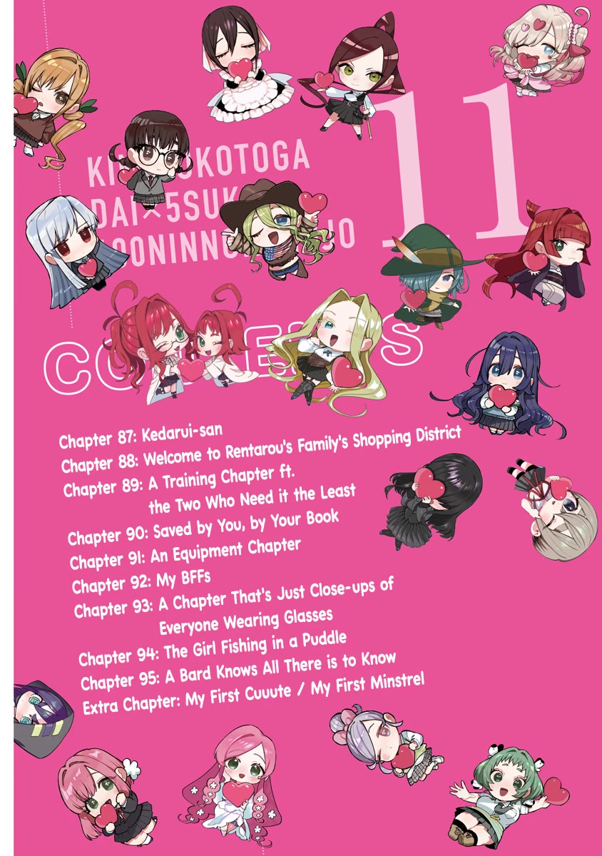 The 100 Girlfriends Who Really, Really, Really, Really, Really Love You Chapter 95.5 page 4 - Chapter 95.5: Volume 11 Extras