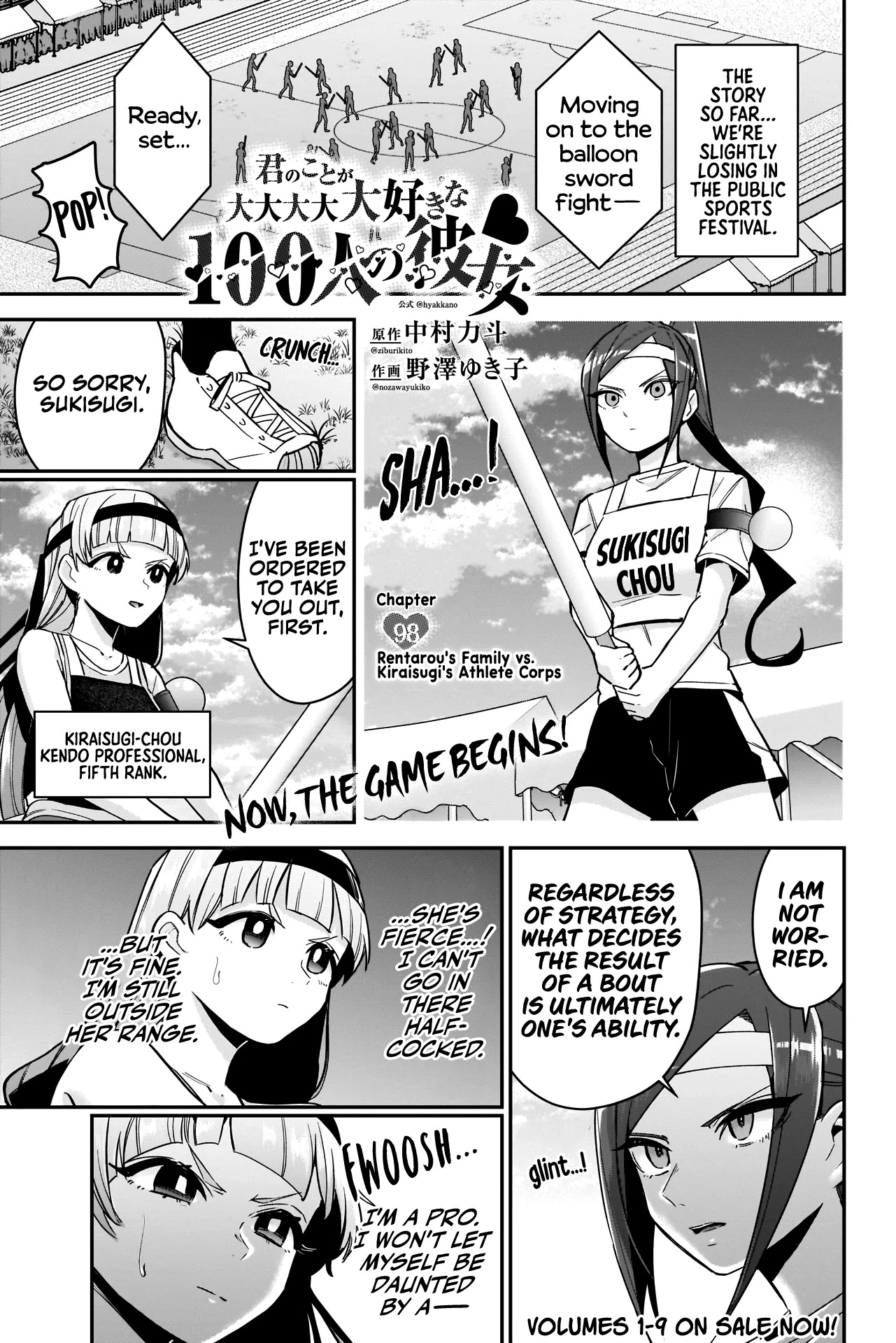 The 100 Girlfriends Who Really, Really, Really, Really, Really Love You Chapter 98 page 2 - Chapter 98: Rentarou's Family vs Kiraisugi's Athlete Corps