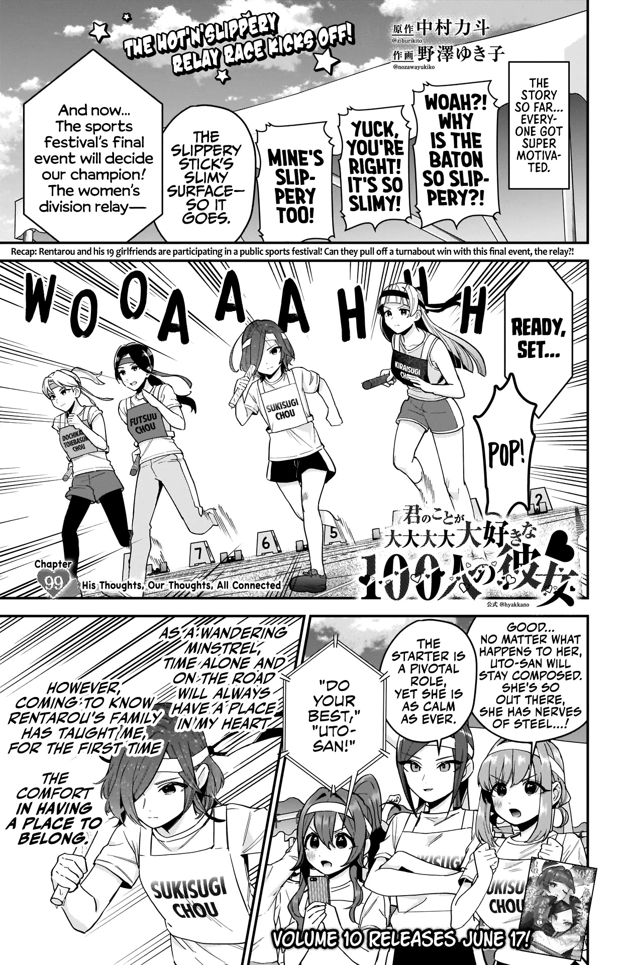 The 100 Girlfriends Who Really, Really, Really, Really, Really Love You Chapter 99 page 2 - Chapter 99: His Thoughts, Our Thoughts, All Connected