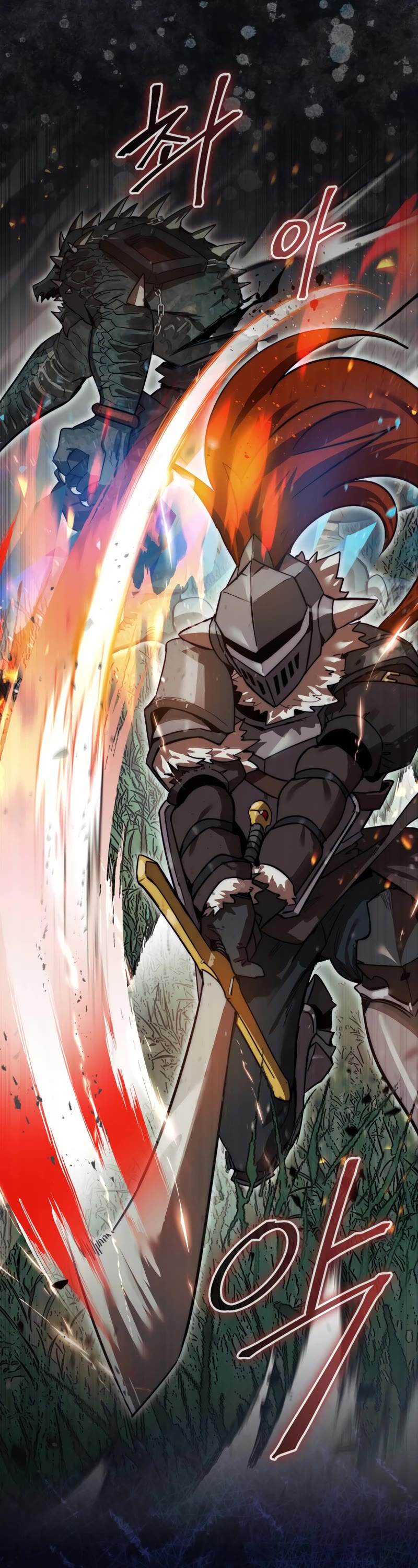 The 31st Piece Overturns the Board Chapter 1 page 37 - Chapter 1