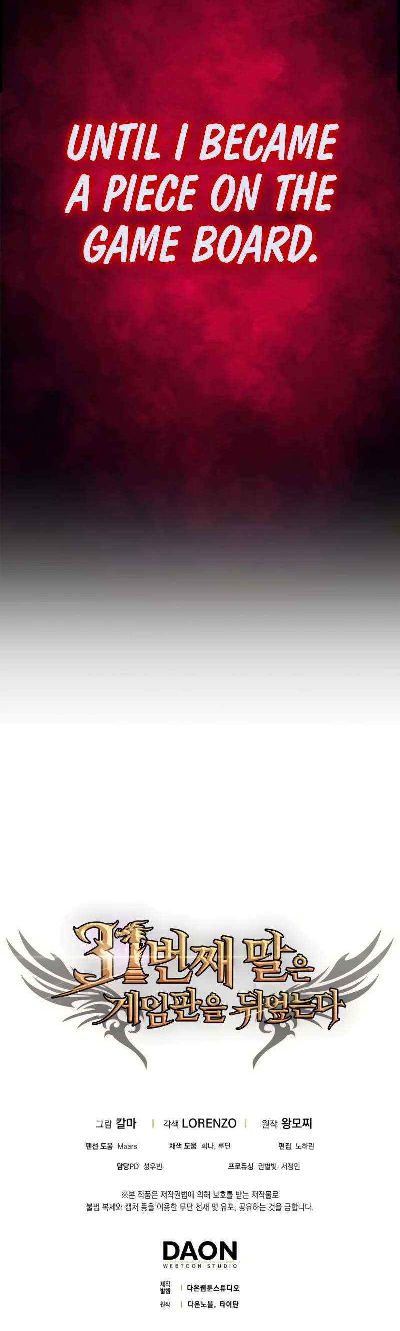 The 31st Piece Overturns the Board Chapter 1 page 82 - Chapter 1
