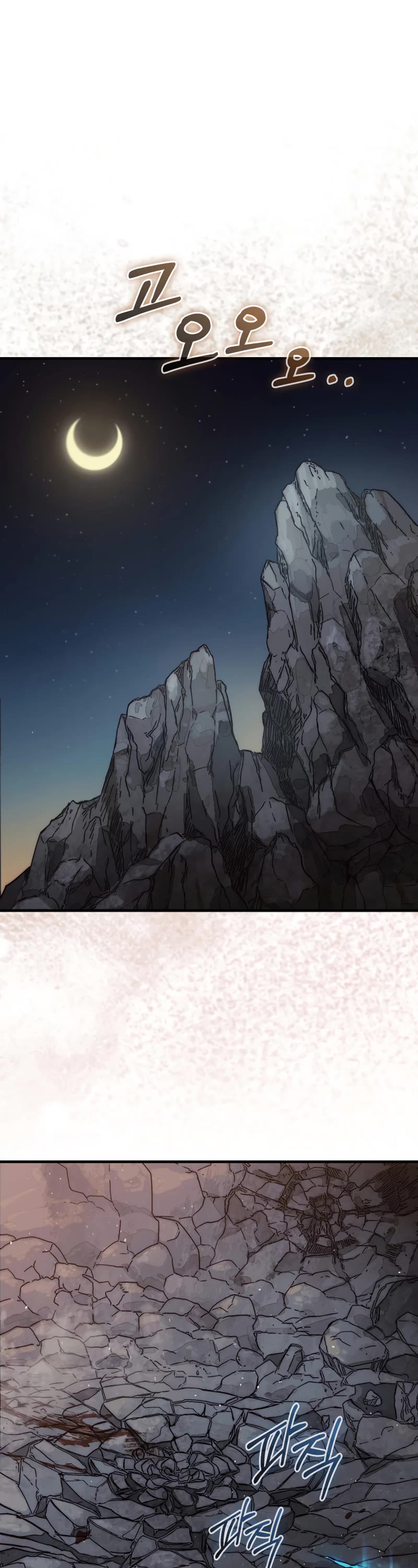 The 31st Piece Overturns the Board Chapter 10 page 2 - Chapter 10