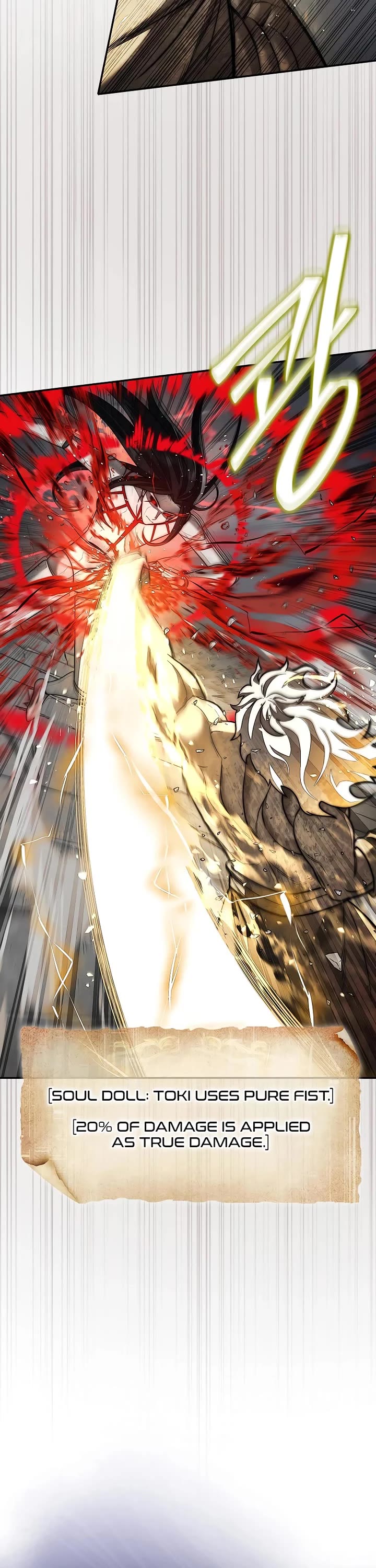 The 31st Piece Overturns the Board Chapter 100 page 17 - Chapter 100