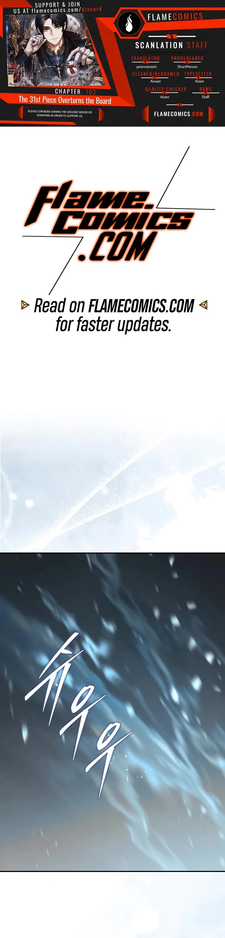The 31st Piece Overturns the Board Chapter 102 page 1 - Chapter 102