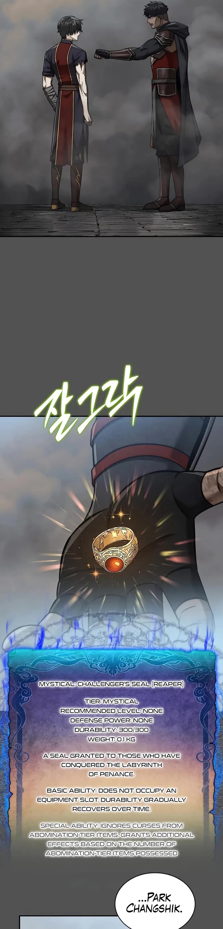 The 31st Piece Overturns the Board Chapter 103 page 16 - Chapter 103