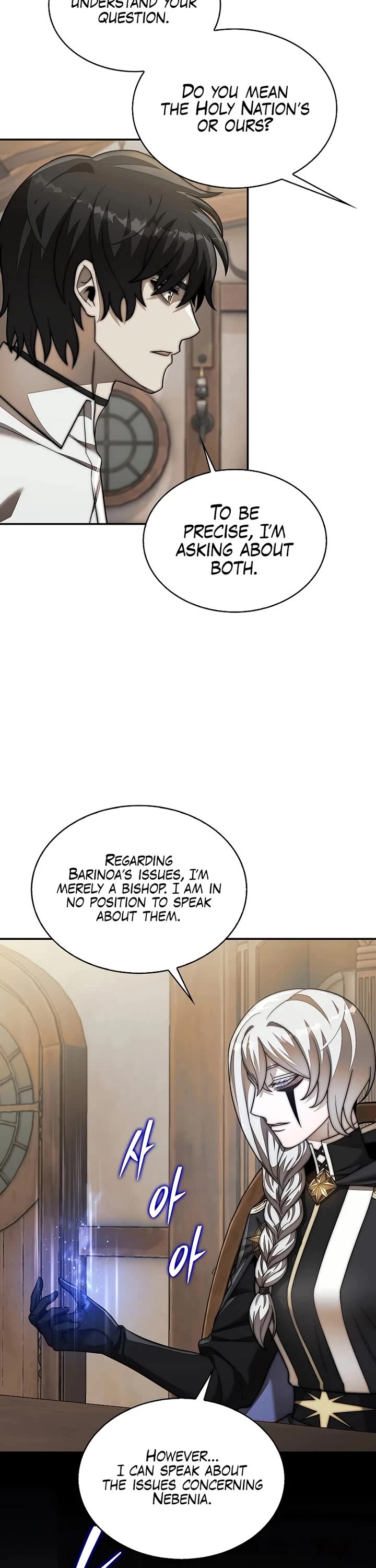 The 31st Piece Overturns the Board Chapter 103 page 38 - Chapter 103