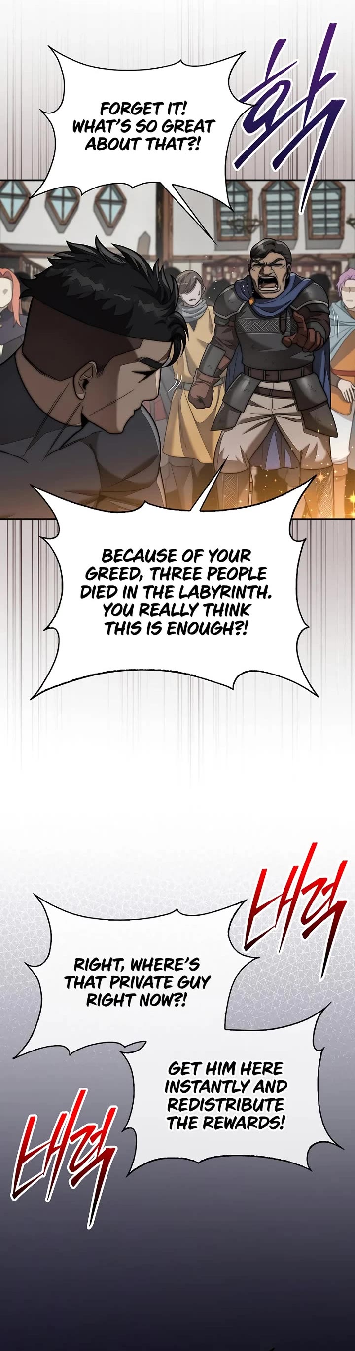The 31st Piece Overturns the Board Chapter 103 page 5 - Chapter 103