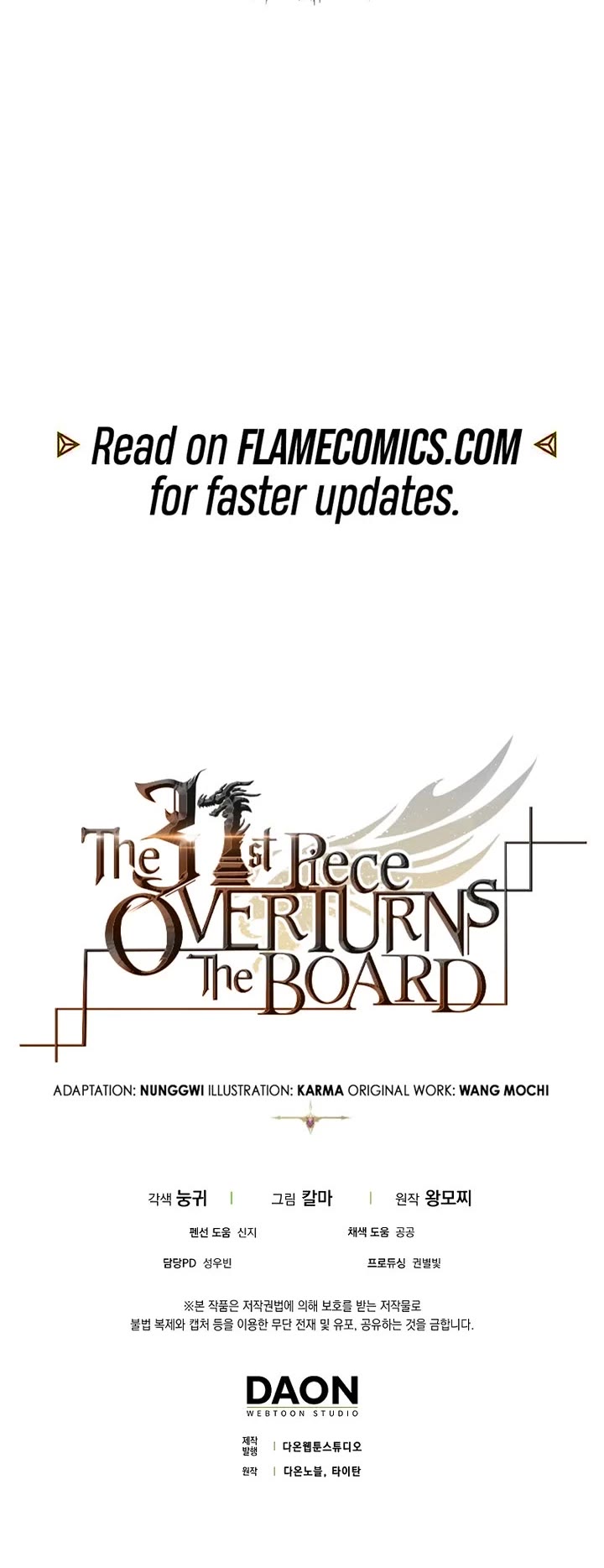 The 31st Piece Overturns the Board Chapter 106 page 48 - Chapter 106