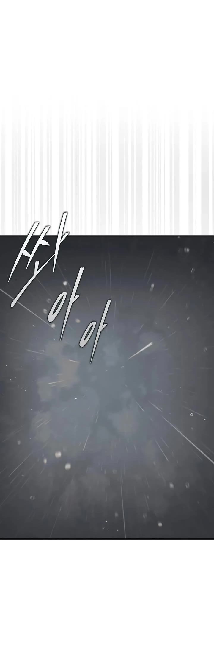 The 31st Piece Overturns the Board Chapter 108 page 5 - Chapter 108
