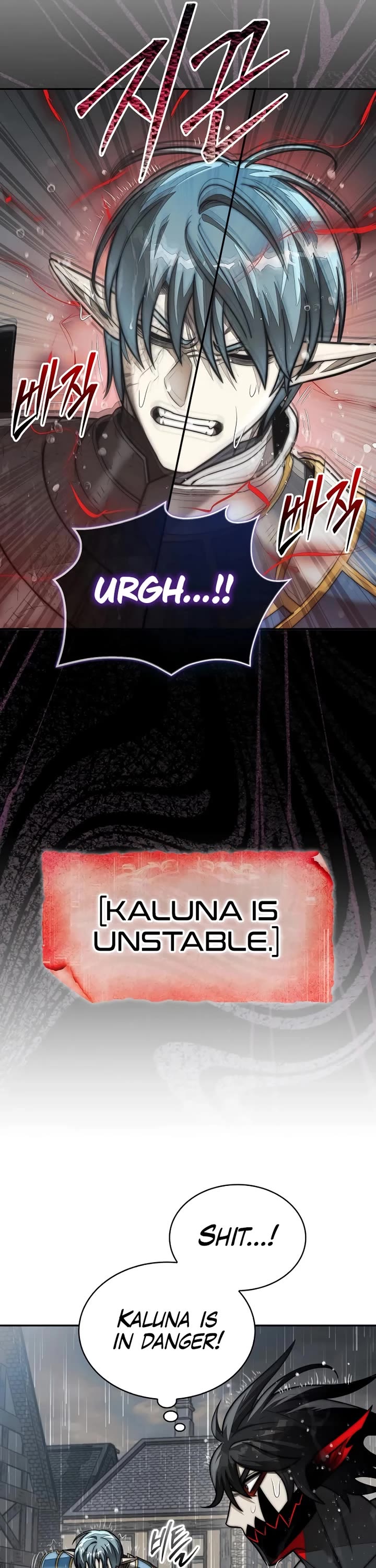 The 31st Piece Overturns the Board Chapter 109 page 36 - Chapter 109