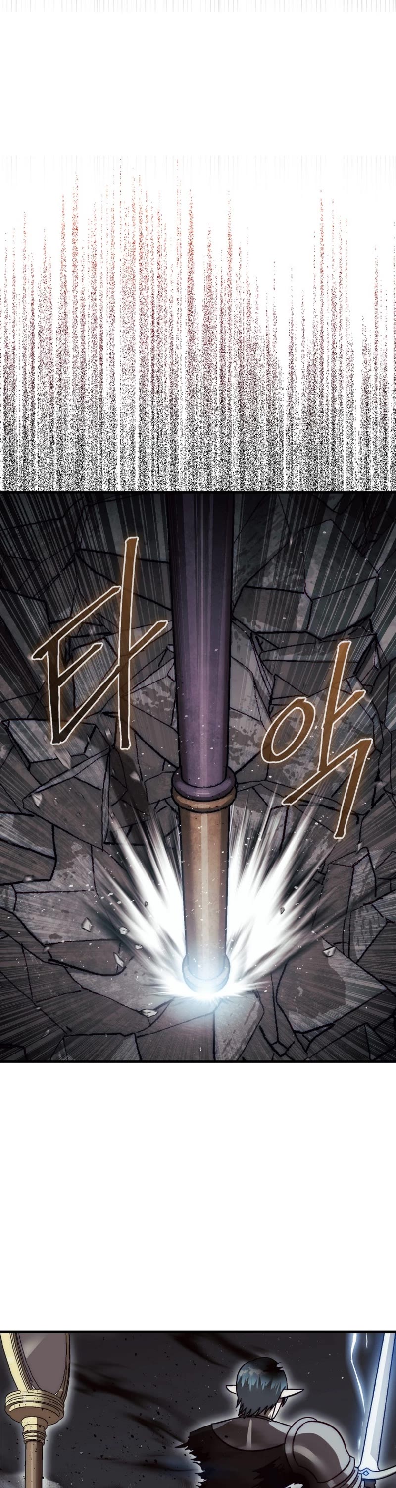 The 31st Piece Overturns the Board Chapter 11 page 53 - Chapter 11