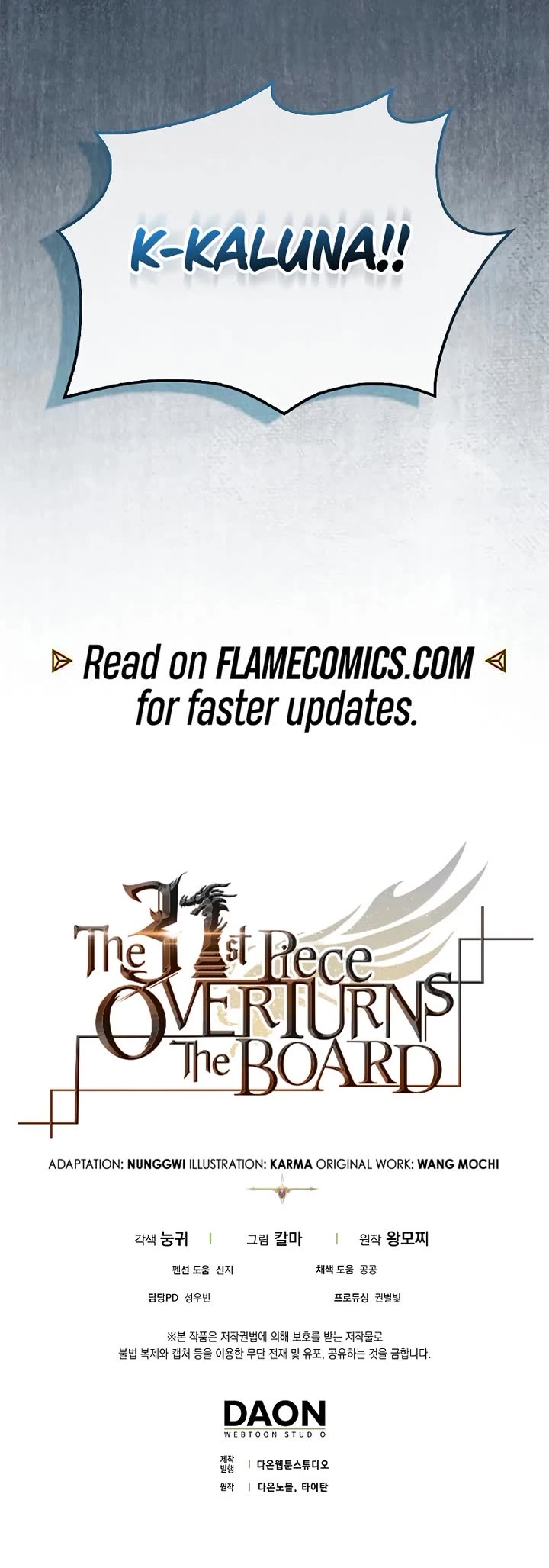 The 31st Piece Overturns the Board Chapter 112 page 48 - Chapter 112