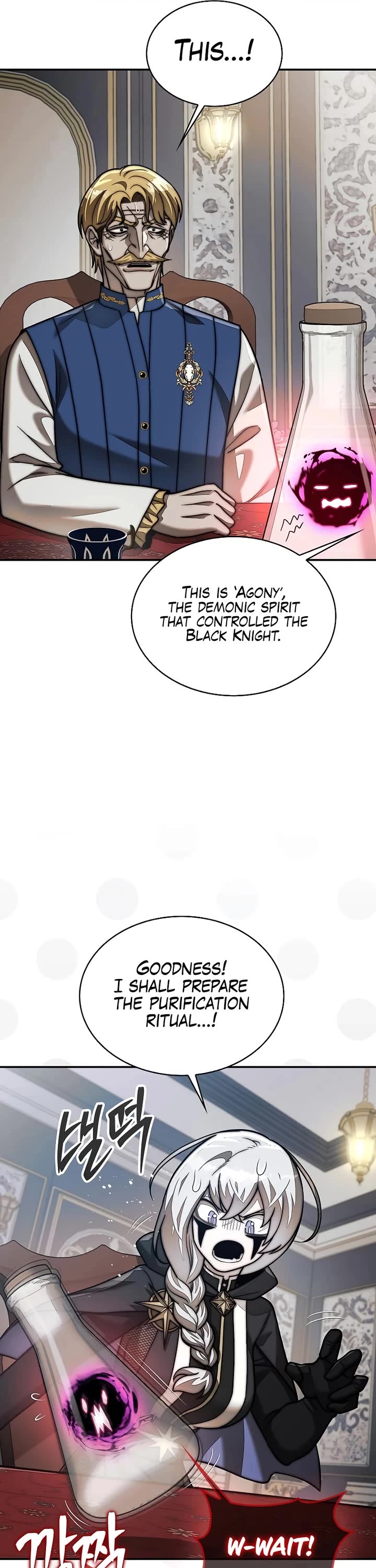 The 31st Piece Overturns the Board Chapter 115 page 16 - Chapter 115