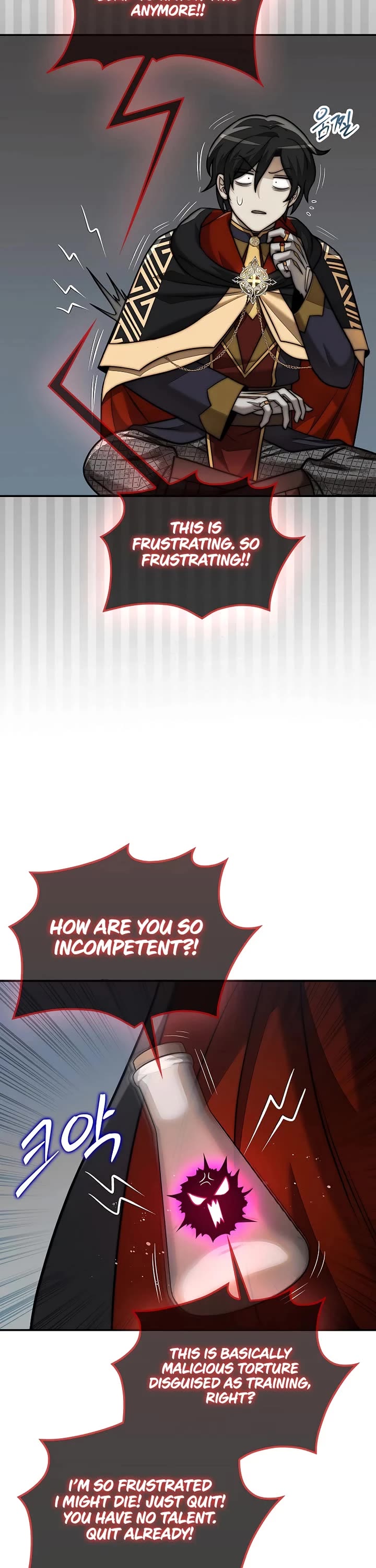 The 31st Piece Overturns the Board Chapter 117 page 18 - Chapter 117