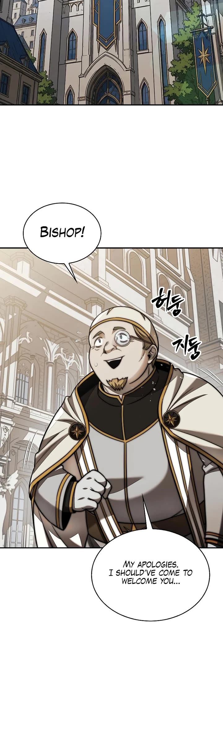 The 31st Piece Overturns the Board Chapter 118 page 5 - Chapter 118