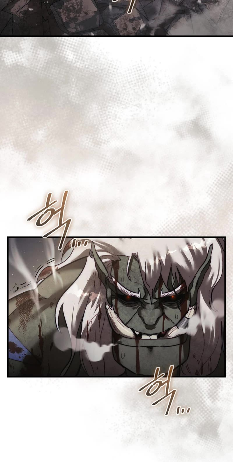 The 31st Piece Overturns the Board Chapter 12 page 17 - Chapter 12
