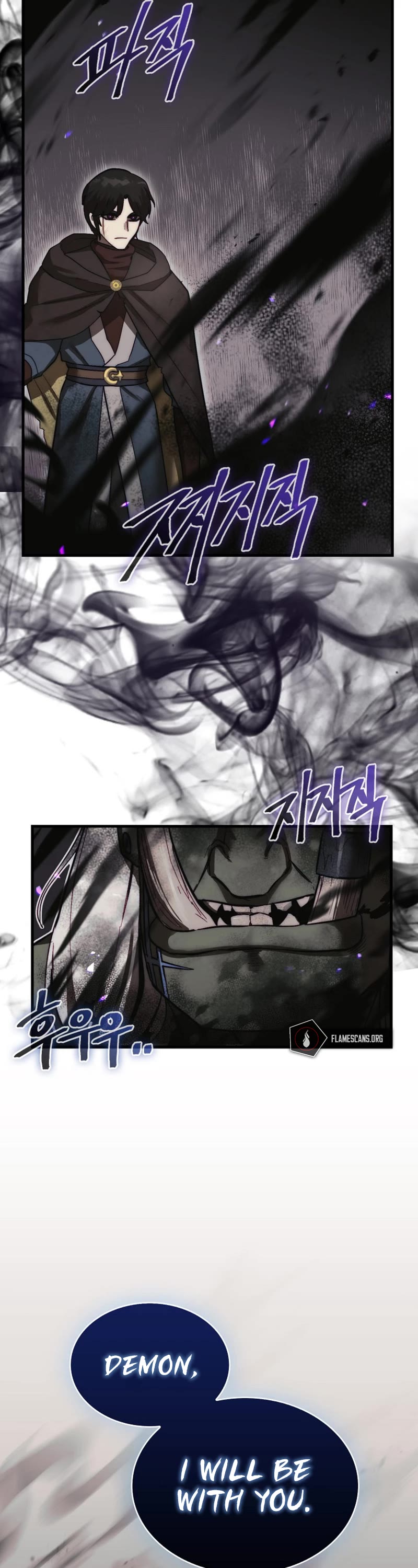 The 31st Piece Overturns the Board Chapter 12 page 30 - Chapter 12