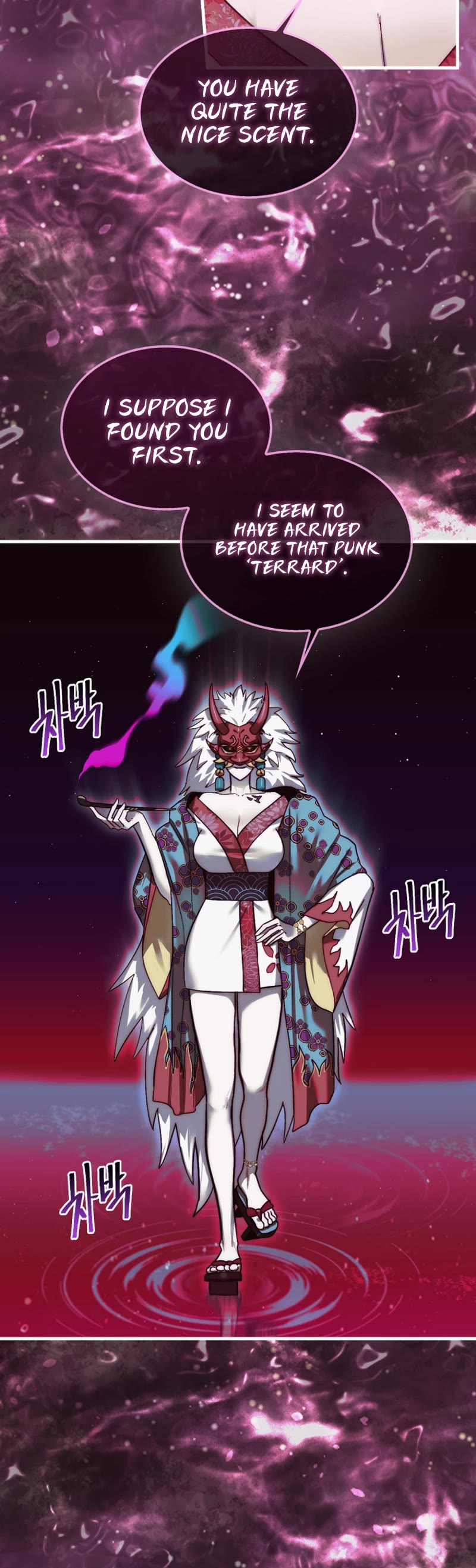 The 31st Piece Overturns the Board Chapter 13 page 26 - Chapter 13
