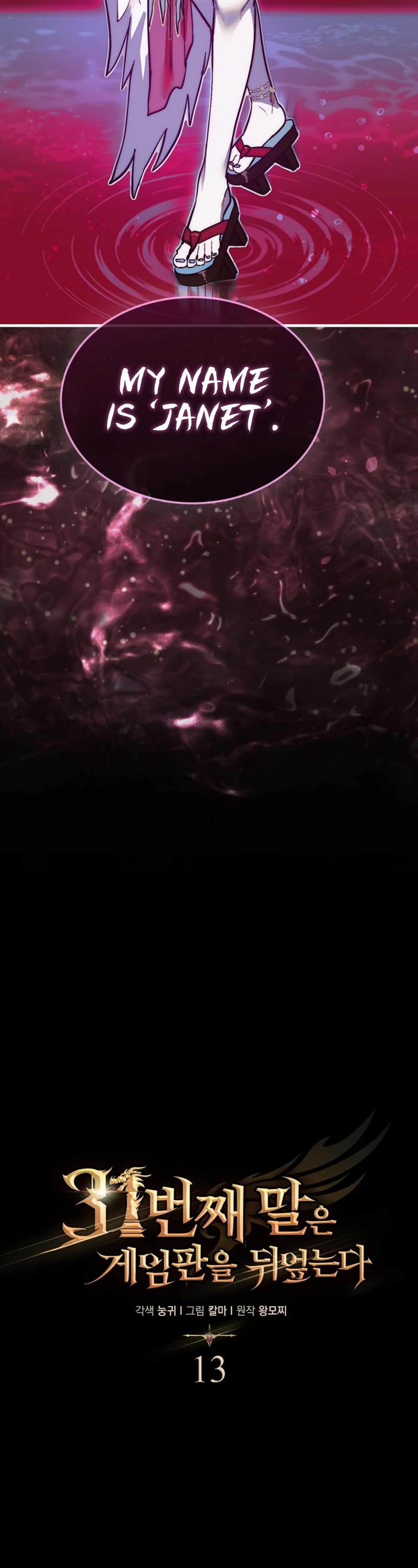 The 31st Piece Overturns the Board Chapter 13 page 29 - Chapter 13
