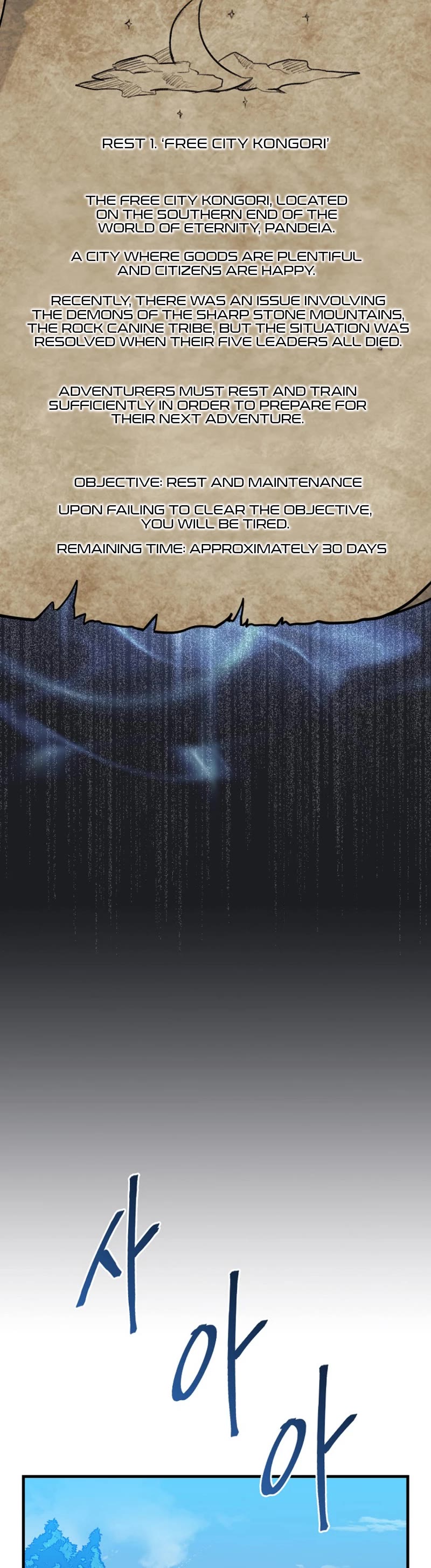 The 31st Piece Overturns the Board Chapter 13 page 5 - Chapter 13