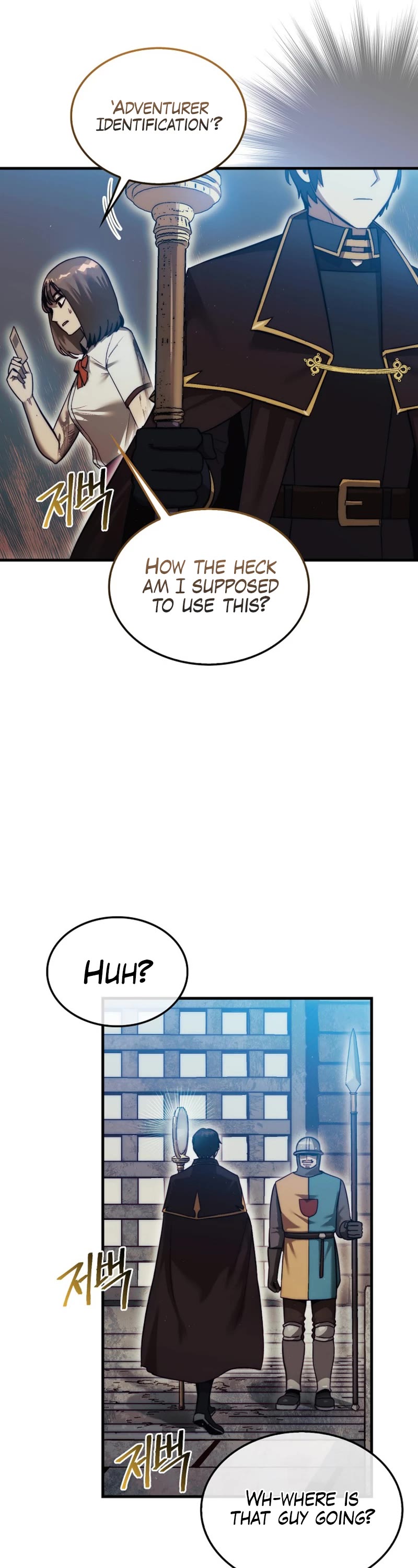 The 31st Piece Overturns the Board Chapter 13 page 7 - Chapter 13