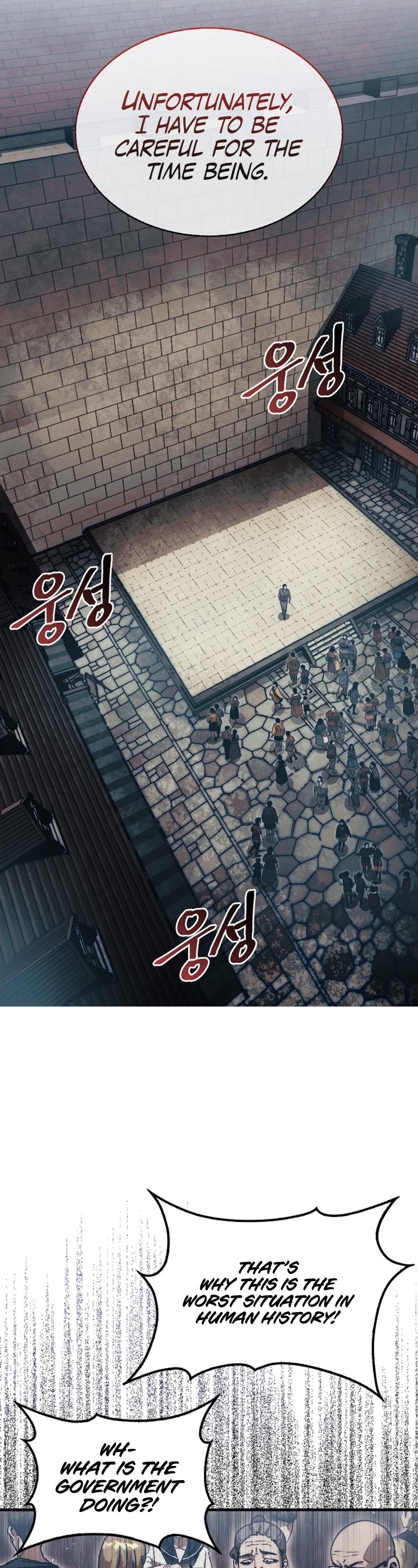 The 31st Piece Overturns the Board Chapter 14 page 14 - Chapter 14