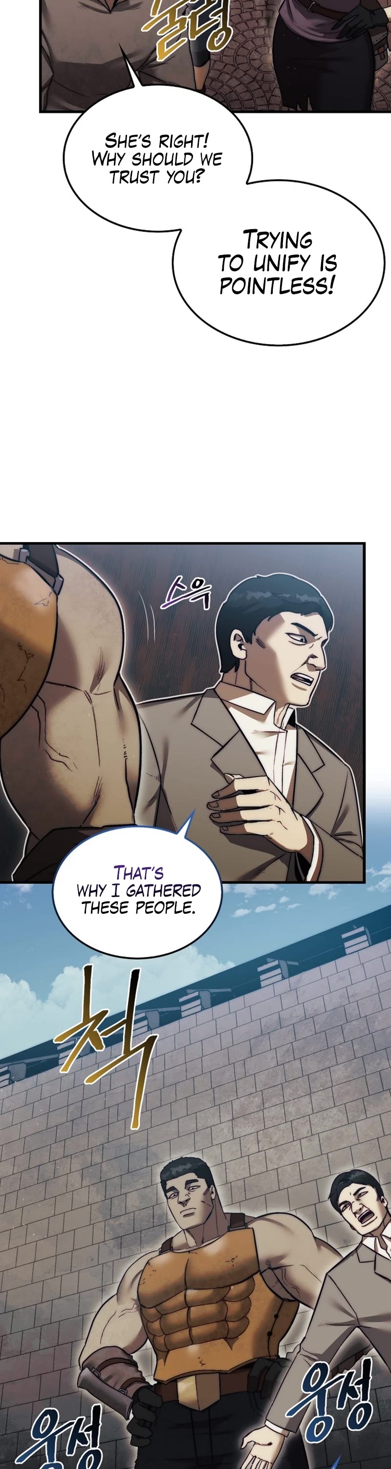 The 31st Piece Overturns the Board Chapter 14 page 19 - Chapter 14
