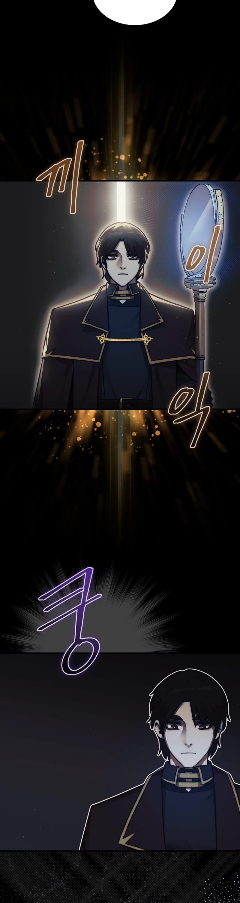 The 31st Piece Overturns the Board Chapter 14 page 30 - Chapter 14