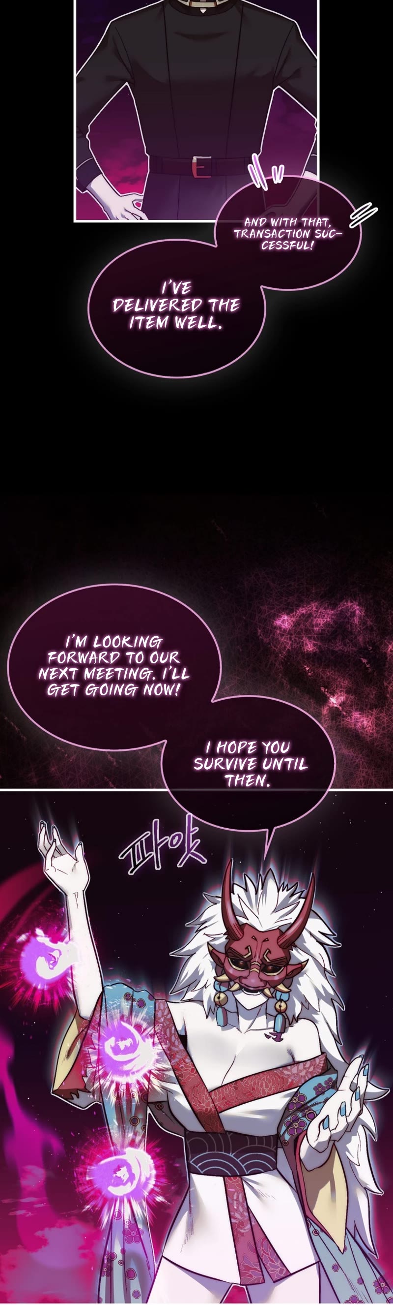 The 31st Piece Overturns the Board Chapter 14 page 6 - Chapter 14