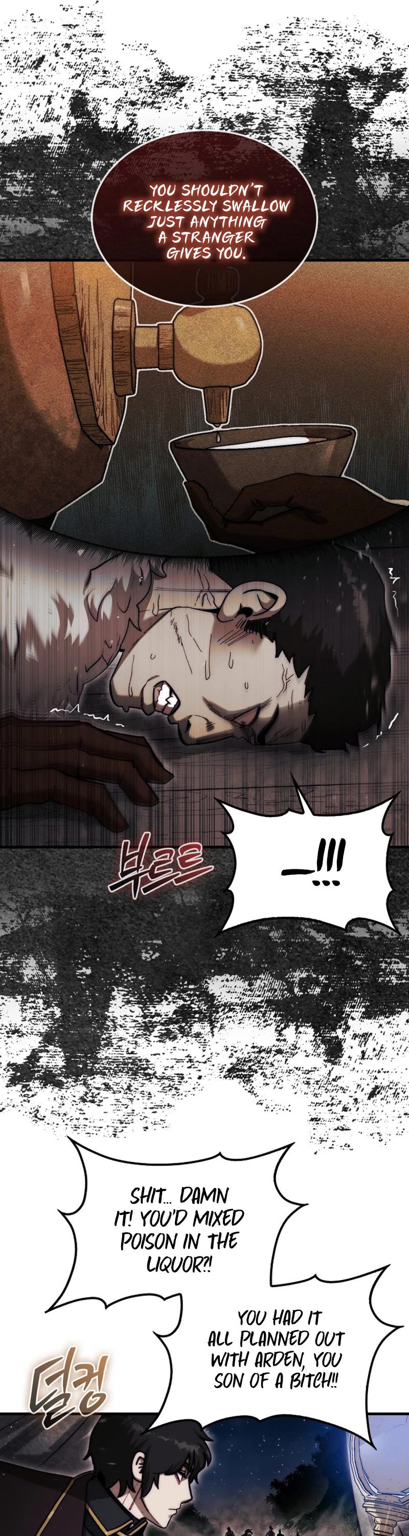 The 31st Piece Overturns the Board Chapter 18 page 7 - Chapter 18
