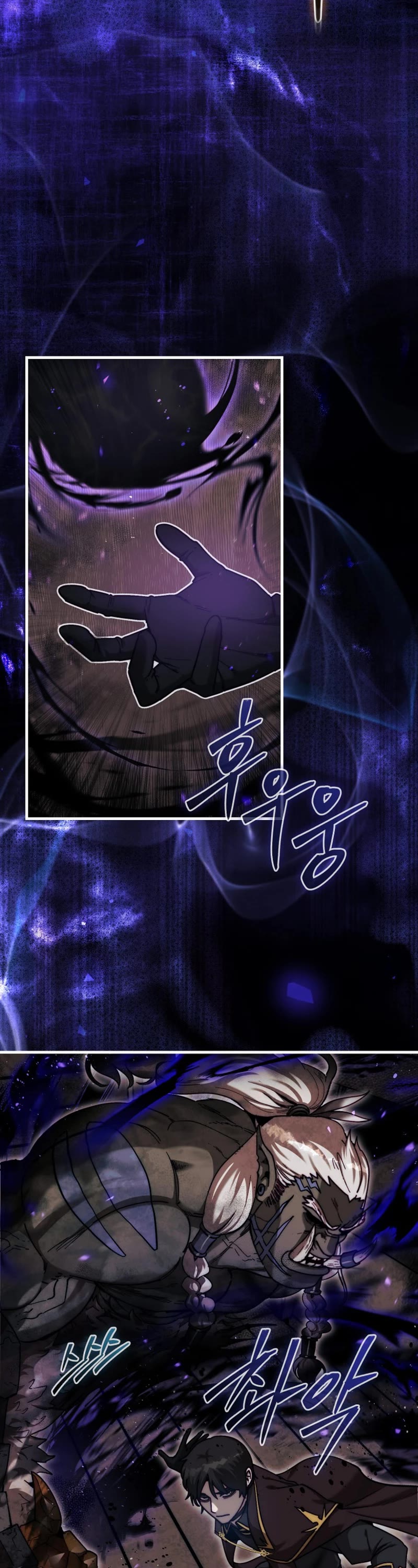The 31st Piece Overturns the Board Chapter 18 page 9 - Chapter 18