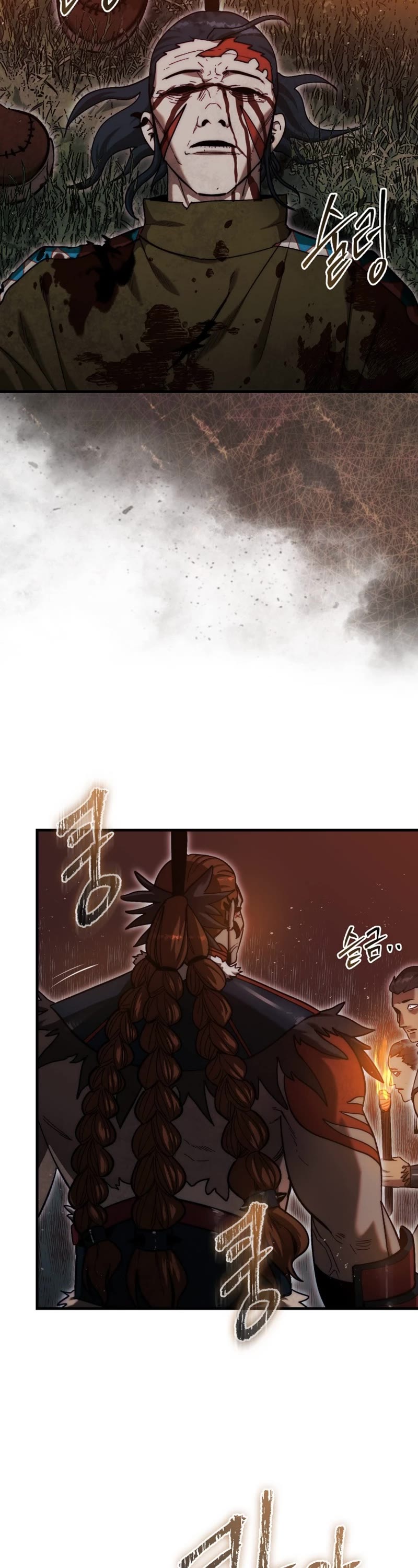 The 31st Piece Overturns the Board Chapter 19 page 3 - Chapter 19