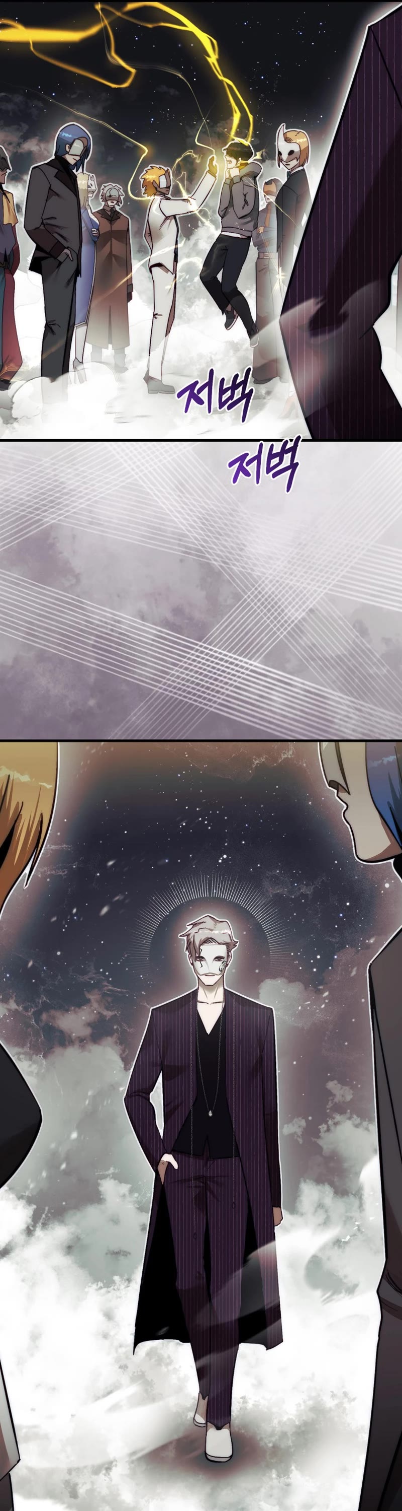 The 31st Piece Overturns the Board Chapter 2 page 13 - Chapter 2