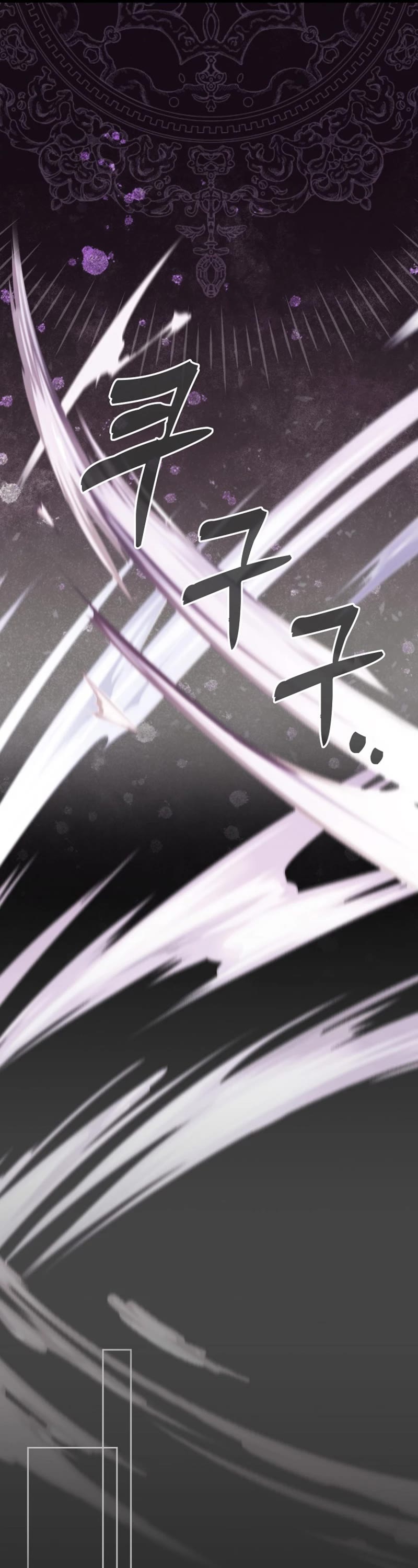 The 31st Piece Overturns the Board Chapter 2 page 45 - Chapter 2