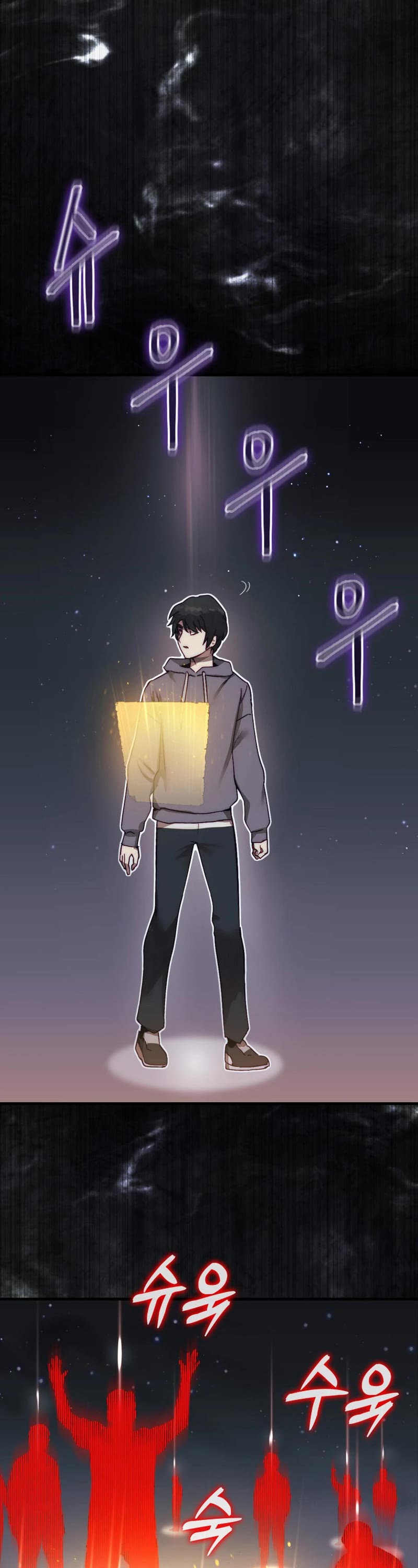 The 31st Piece Overturns the Board Chapter 2 page 58 - Chapter 2