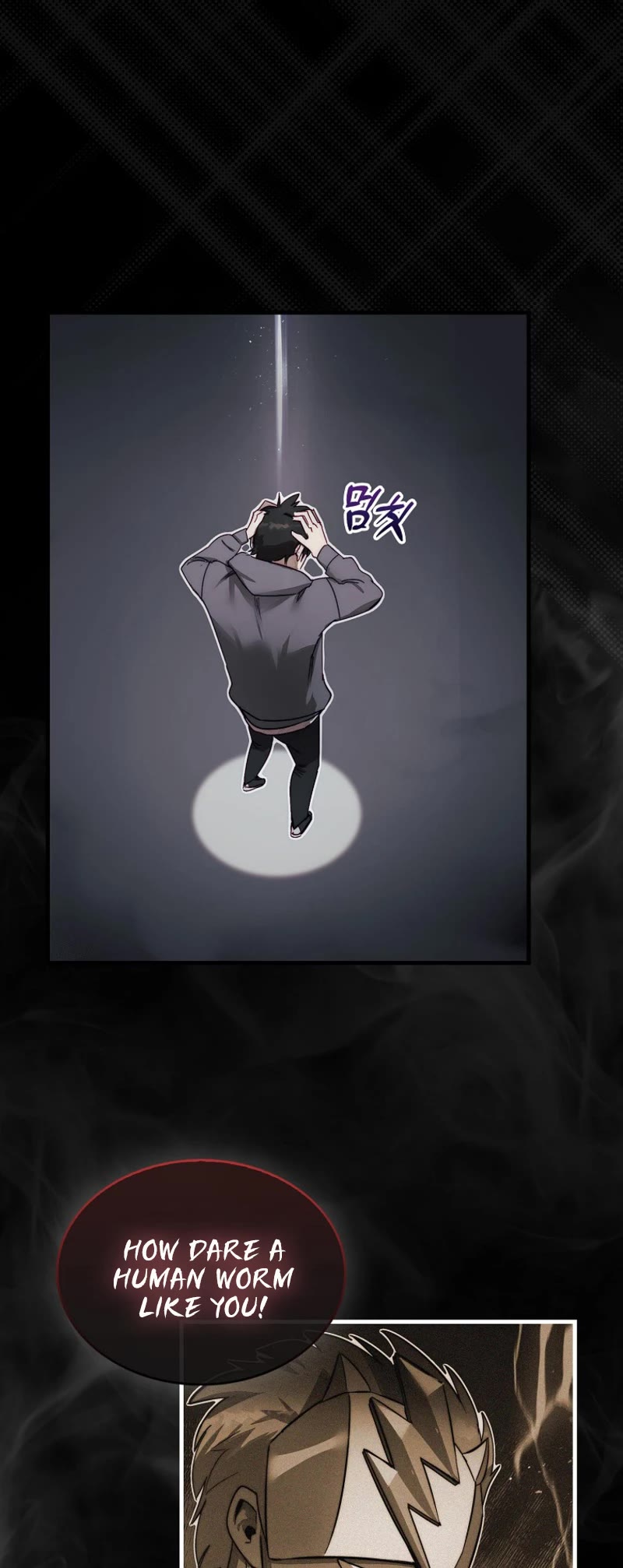 The 31st Piece Overturns the Board Chapter 2 page 63 - Chapter 2