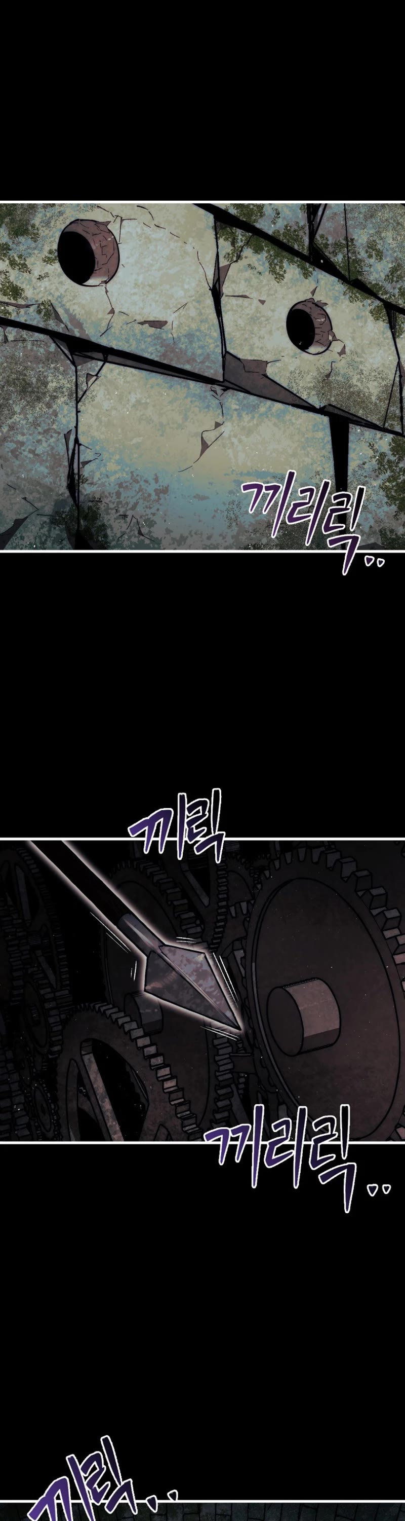 The 31st Piece Overturns the Board Chapter 20 page 2 - Chapter 20