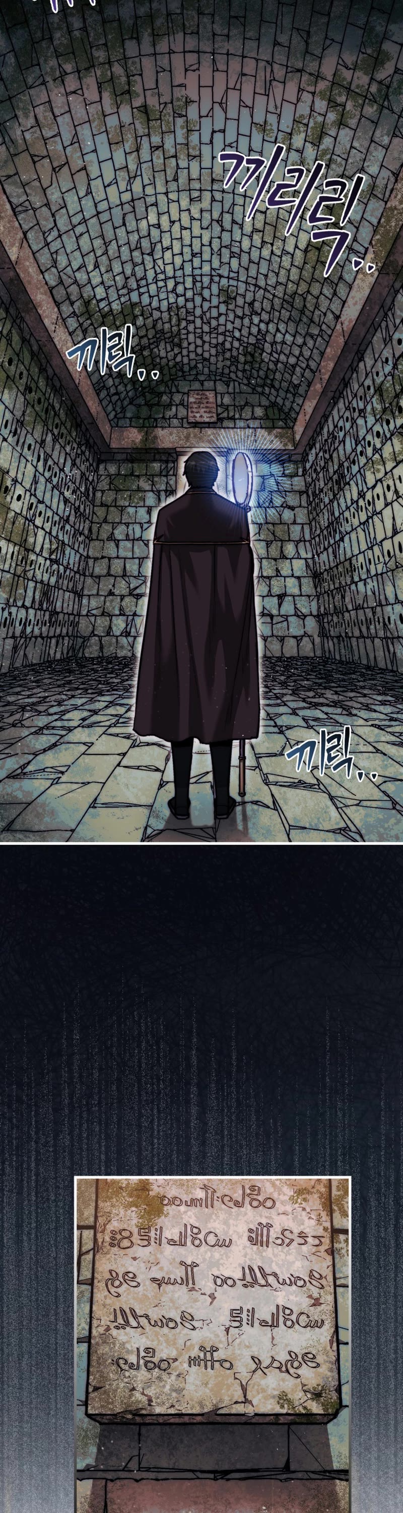 The 31st Piece Overturns the Board Chapter 20 page 3 - Chapter 20